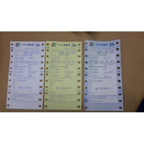 Beni di lusso HK Scontrino del negozio